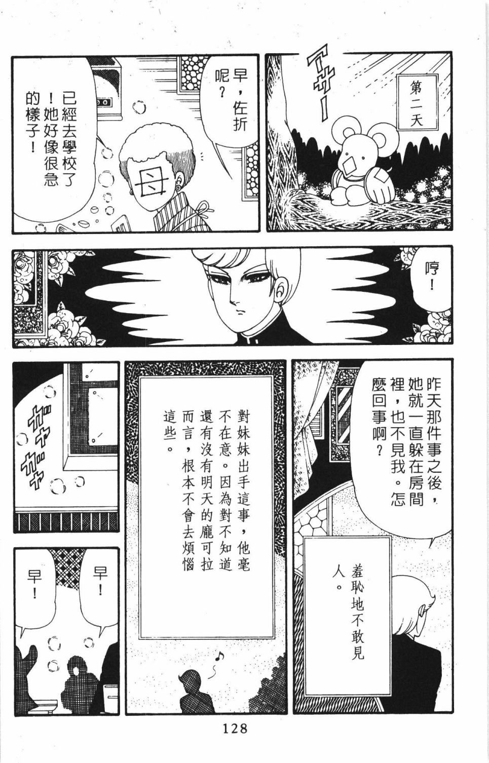 第40卷
