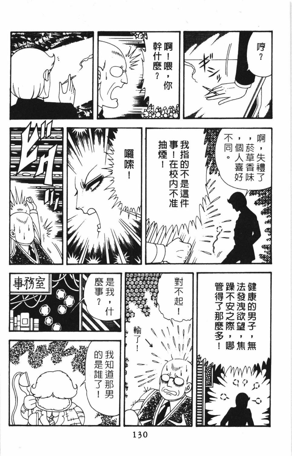 第40卷