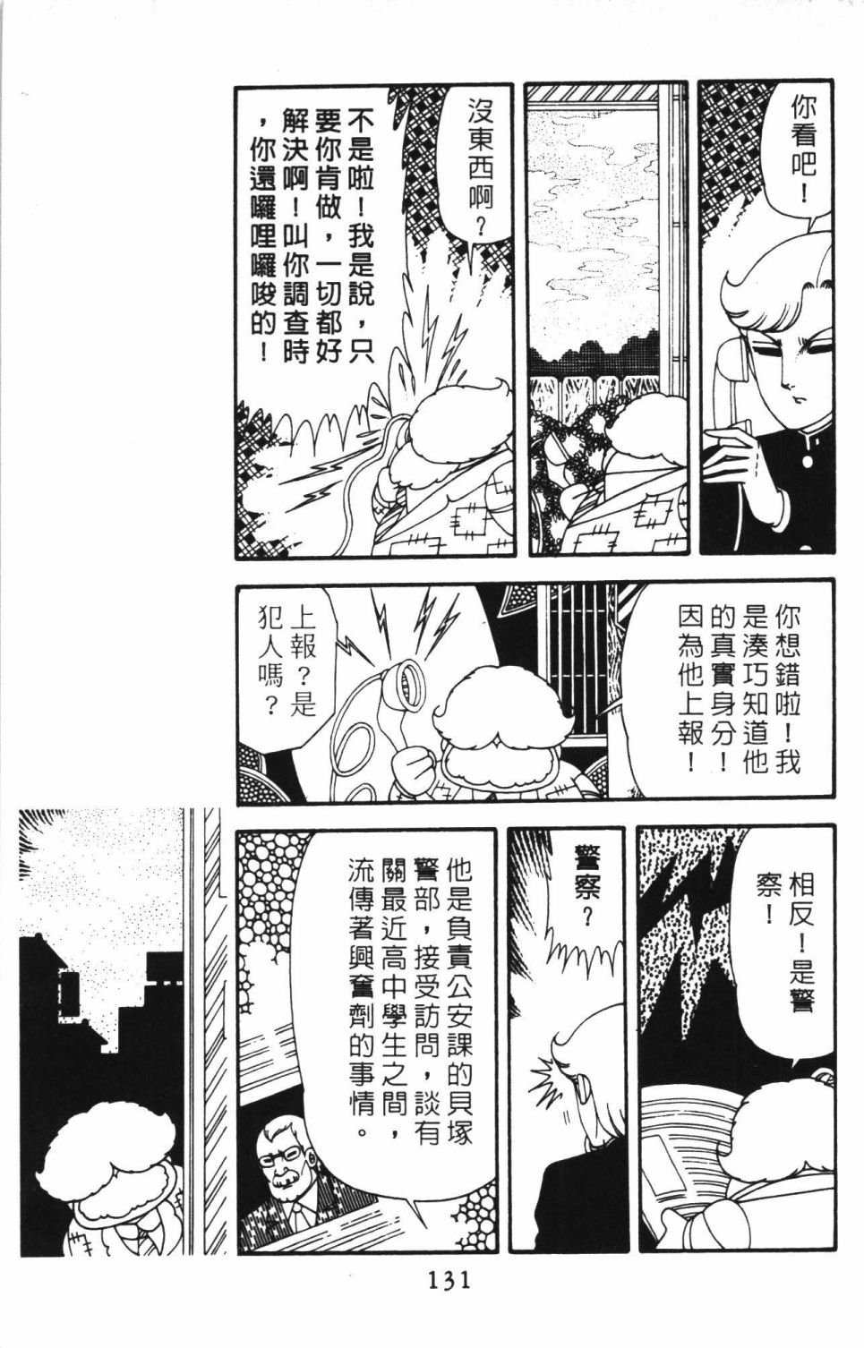 第40卷