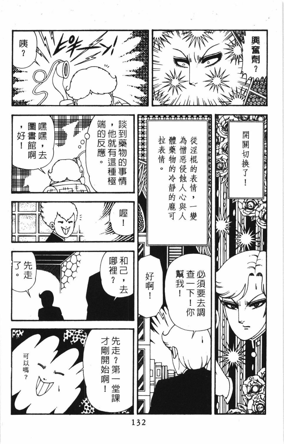 第40卷
