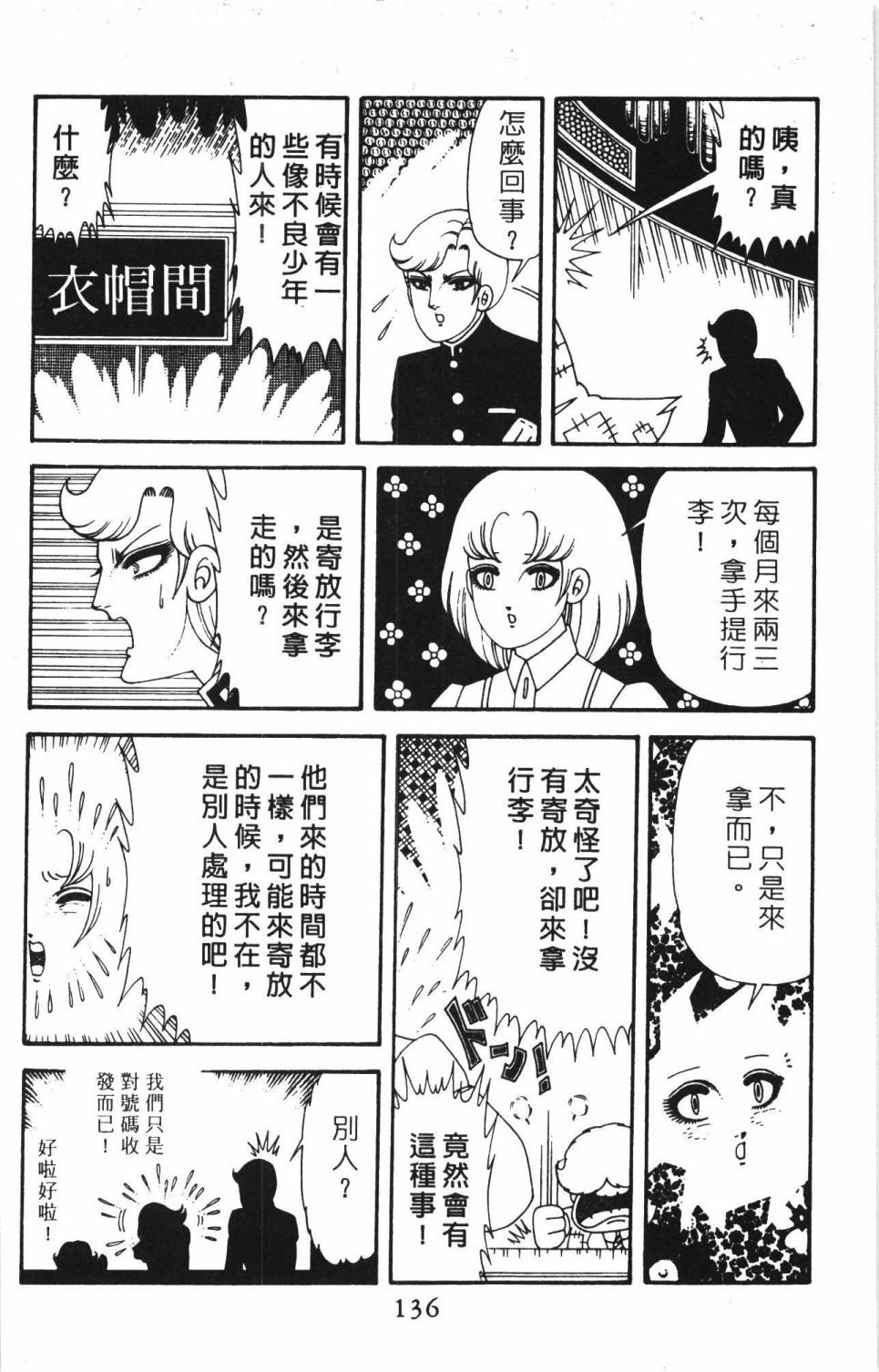 第40卷