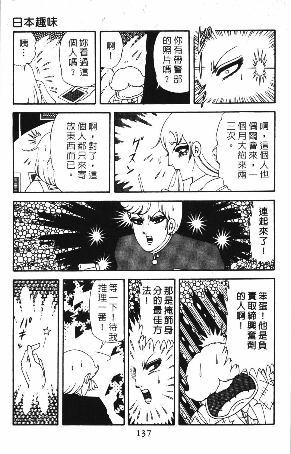 第40卷