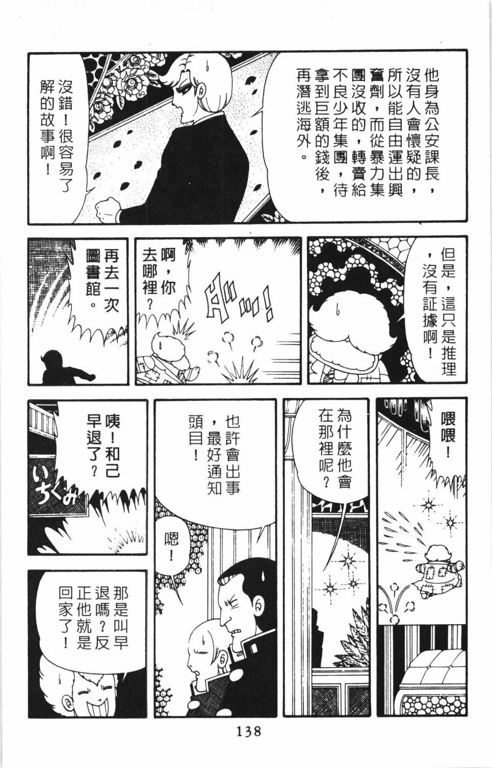 第40卷