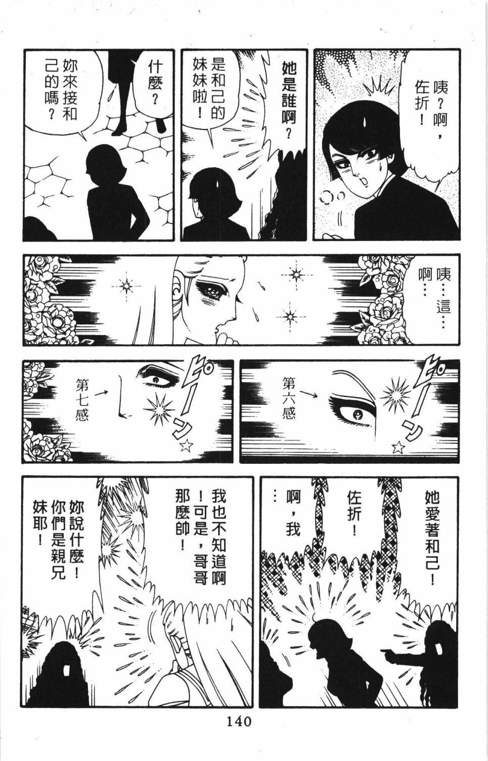 第40卷