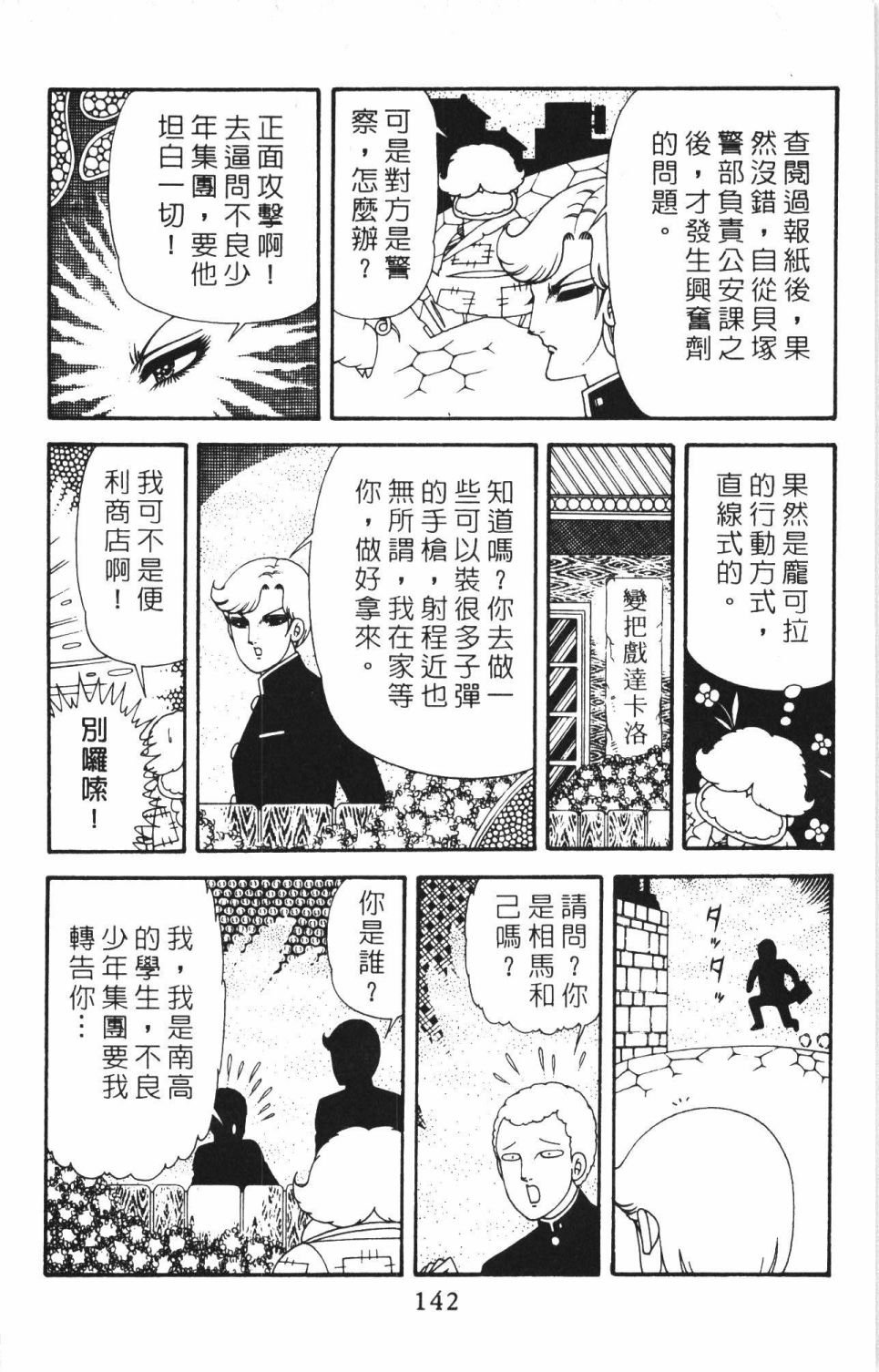 第40卷