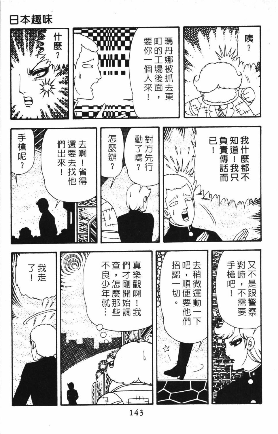 第40卷