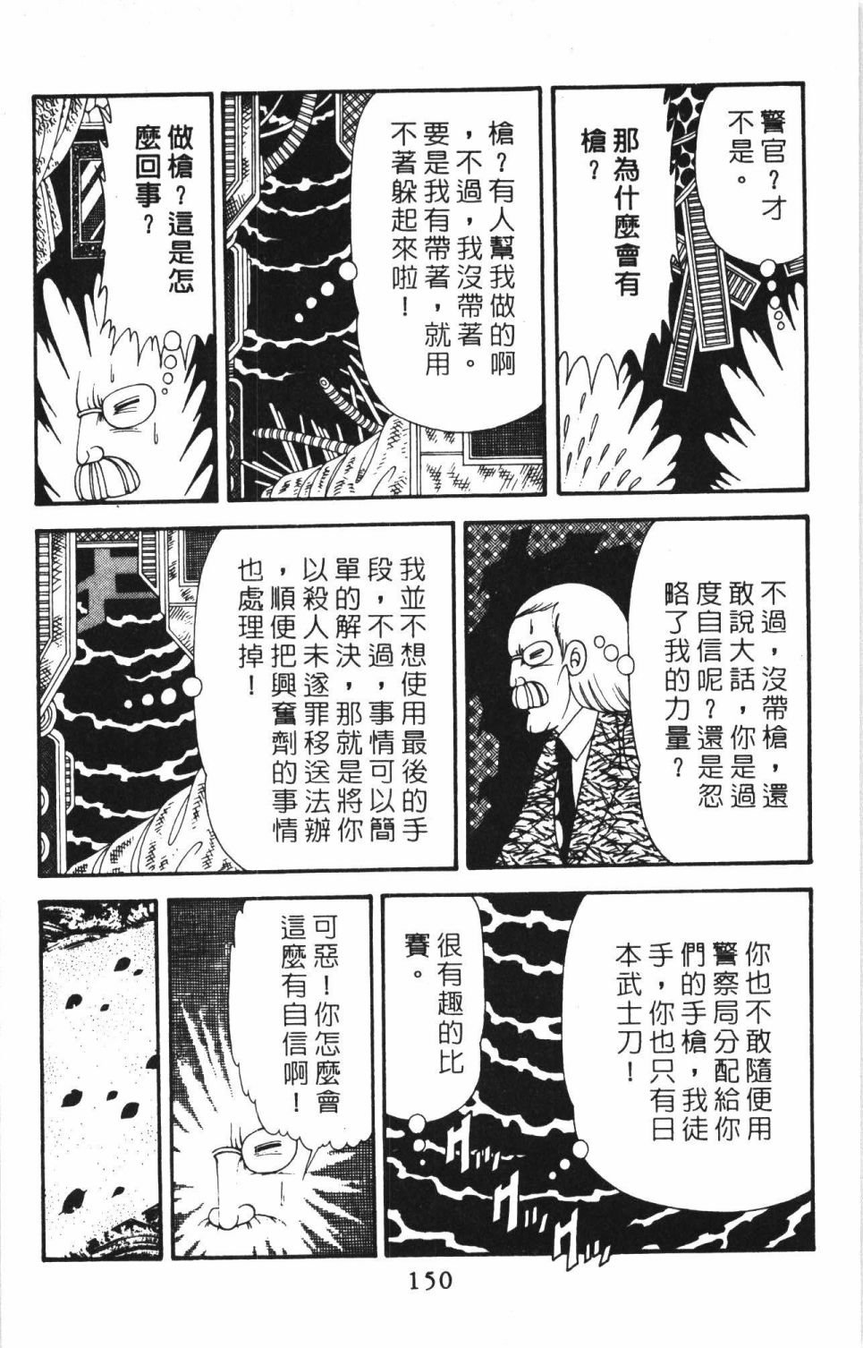 第40卷