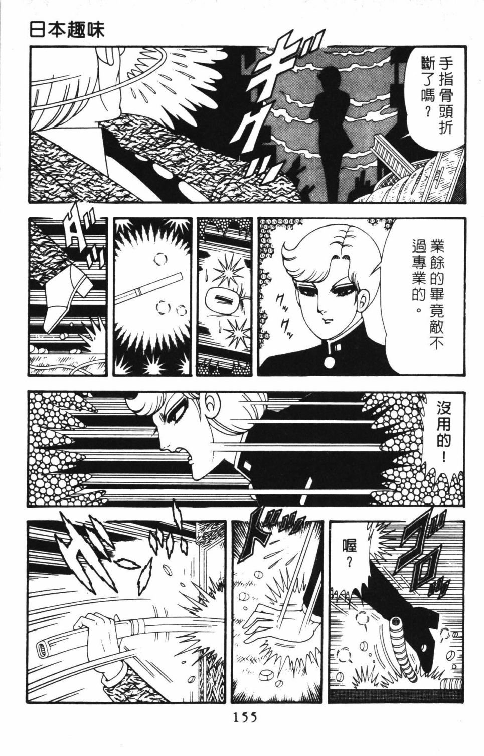 第40卷