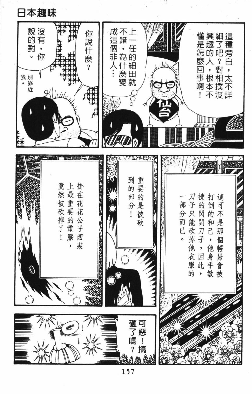第40卷