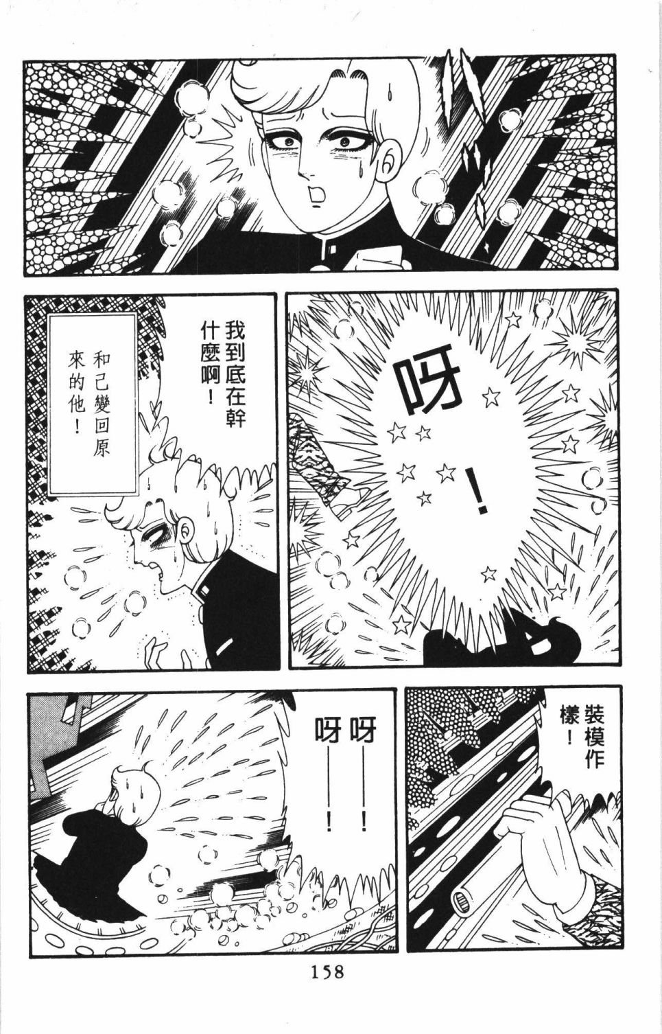 第40卷