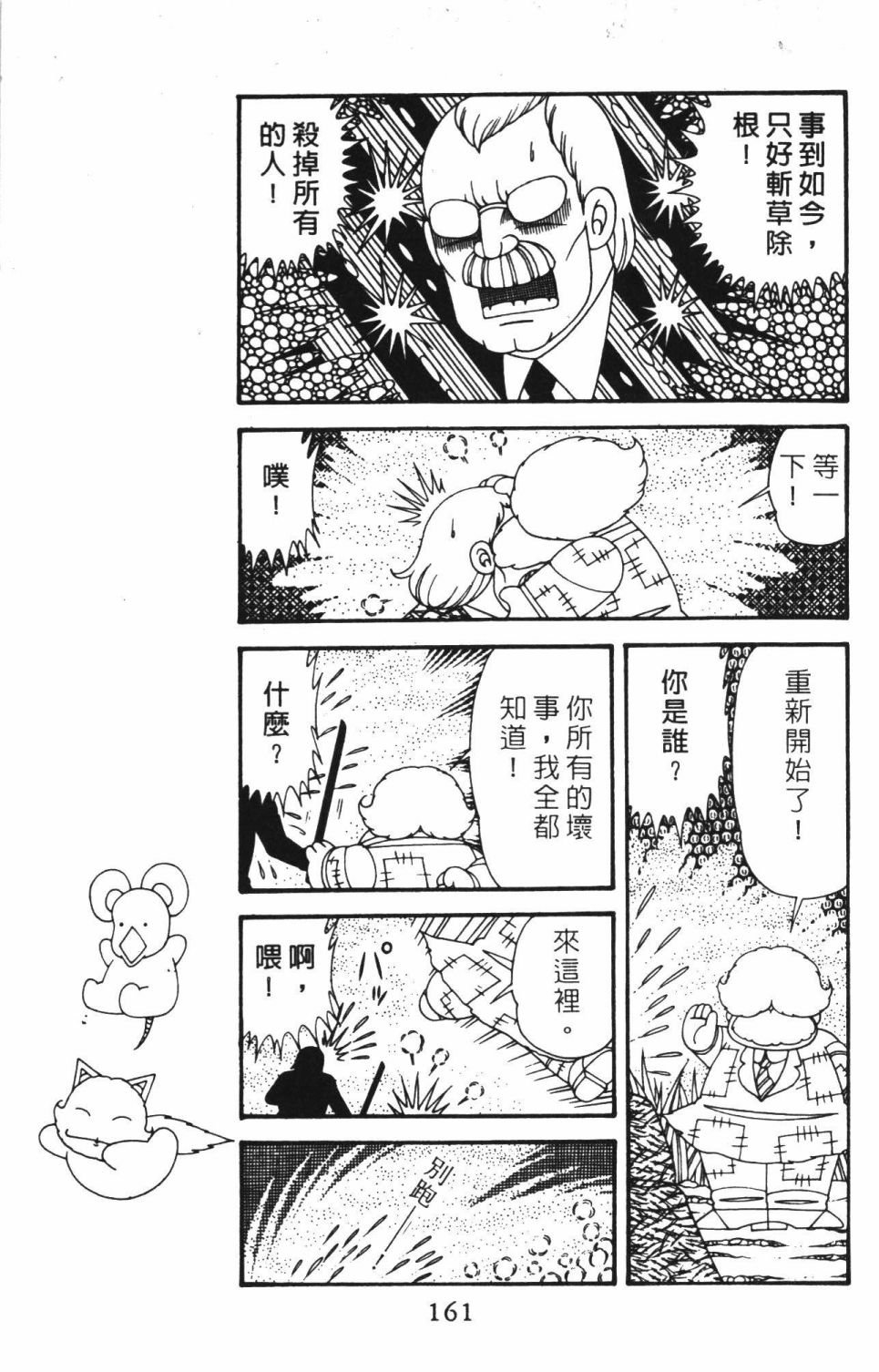 第40卷