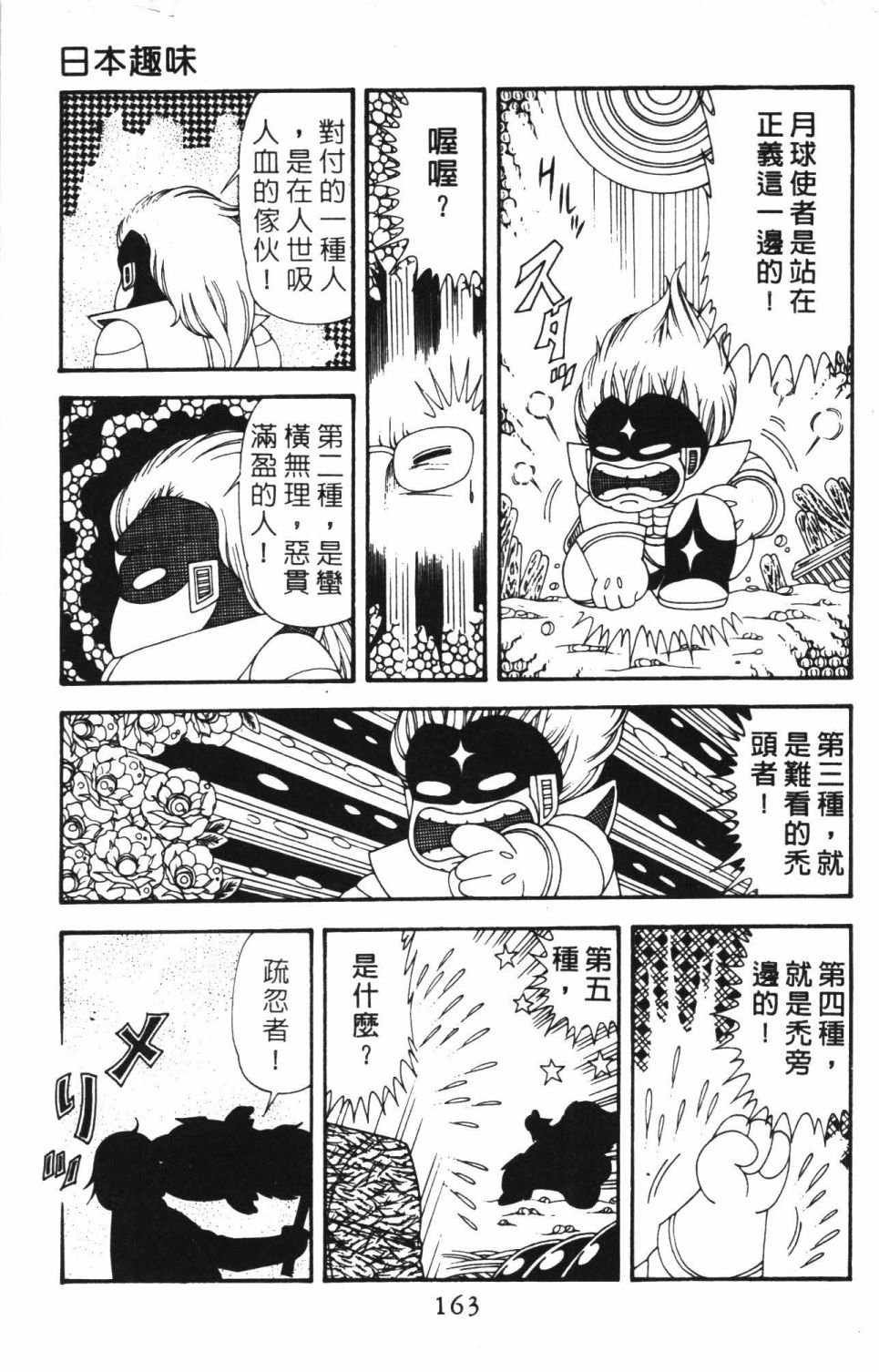第40卷