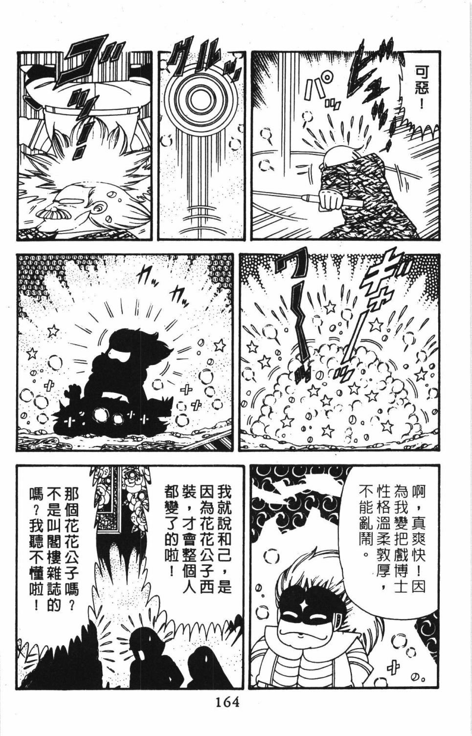 第40卷