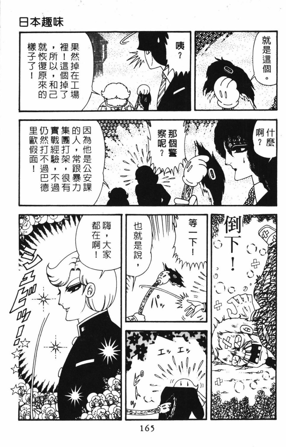 第40卷