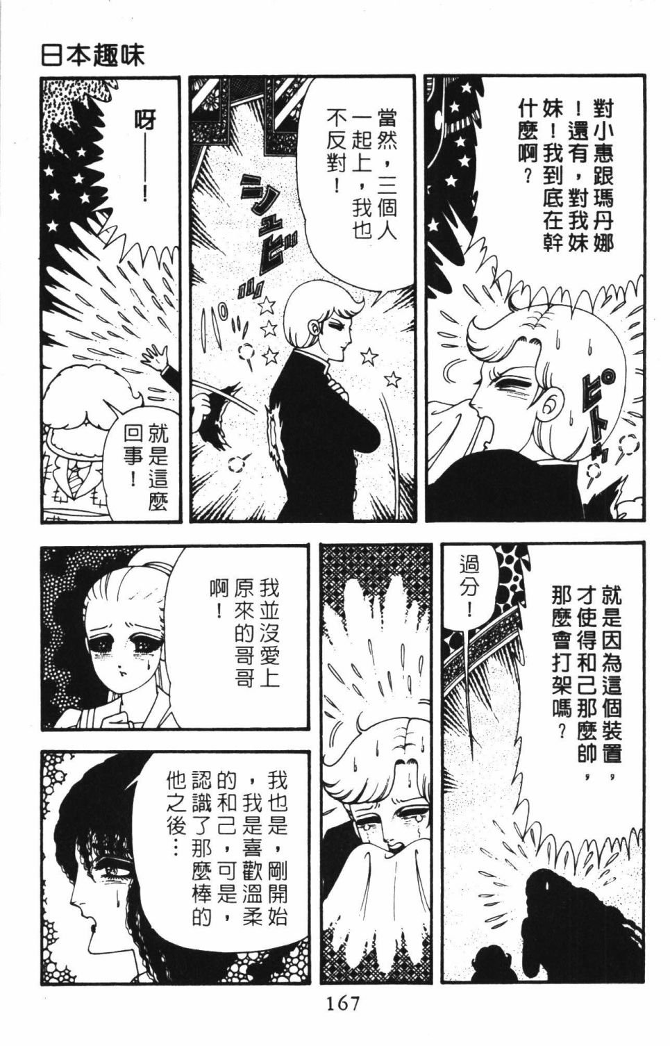 第40卷
