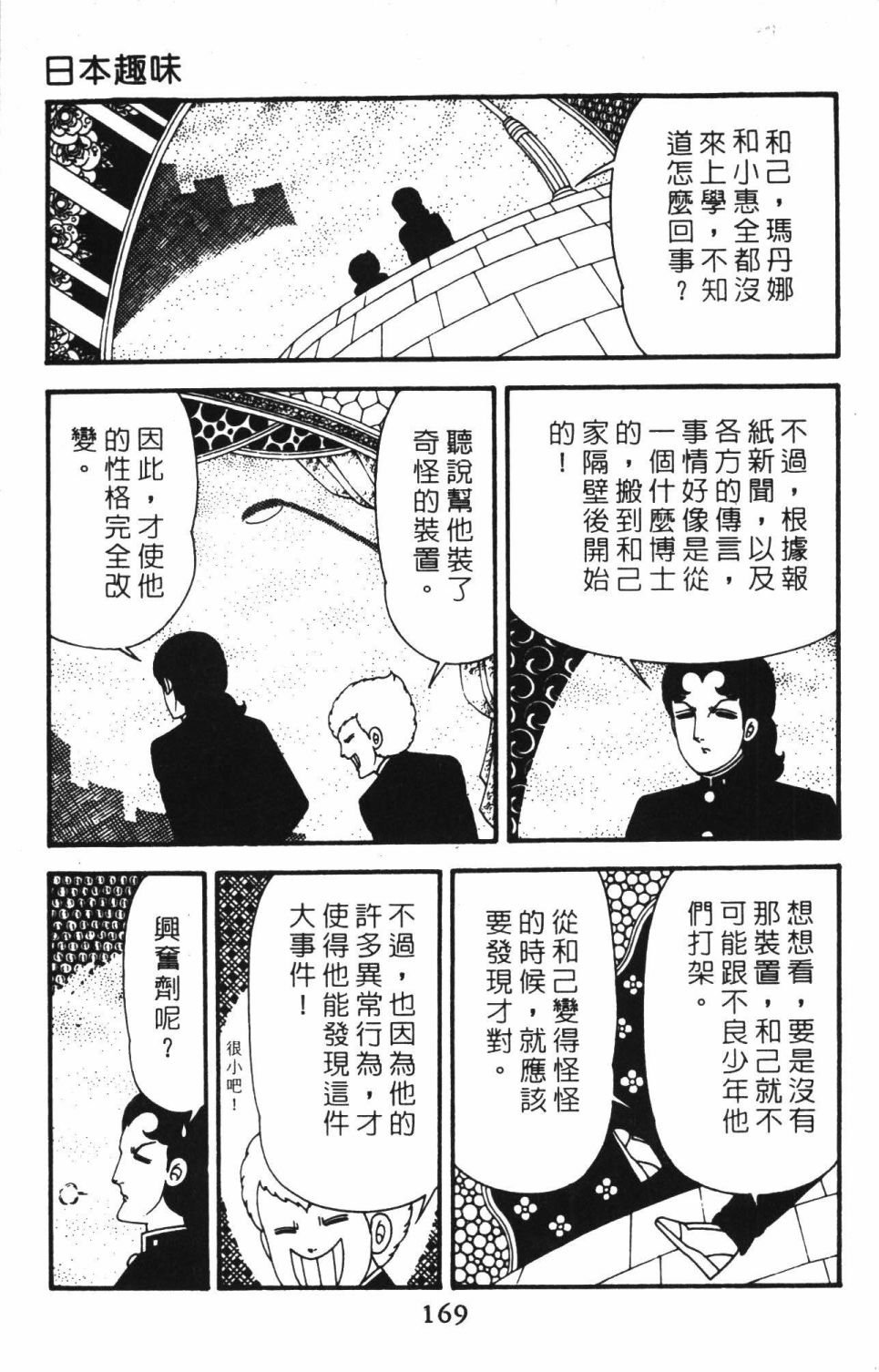 第40卷