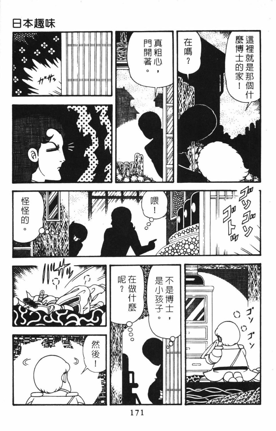 第40卷