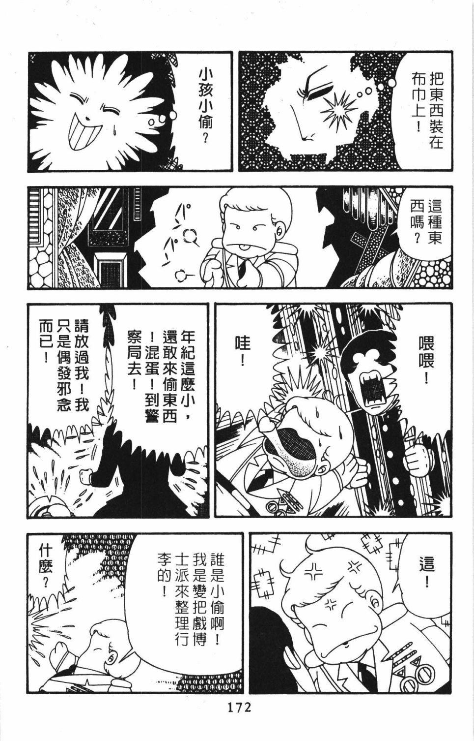 第40卷