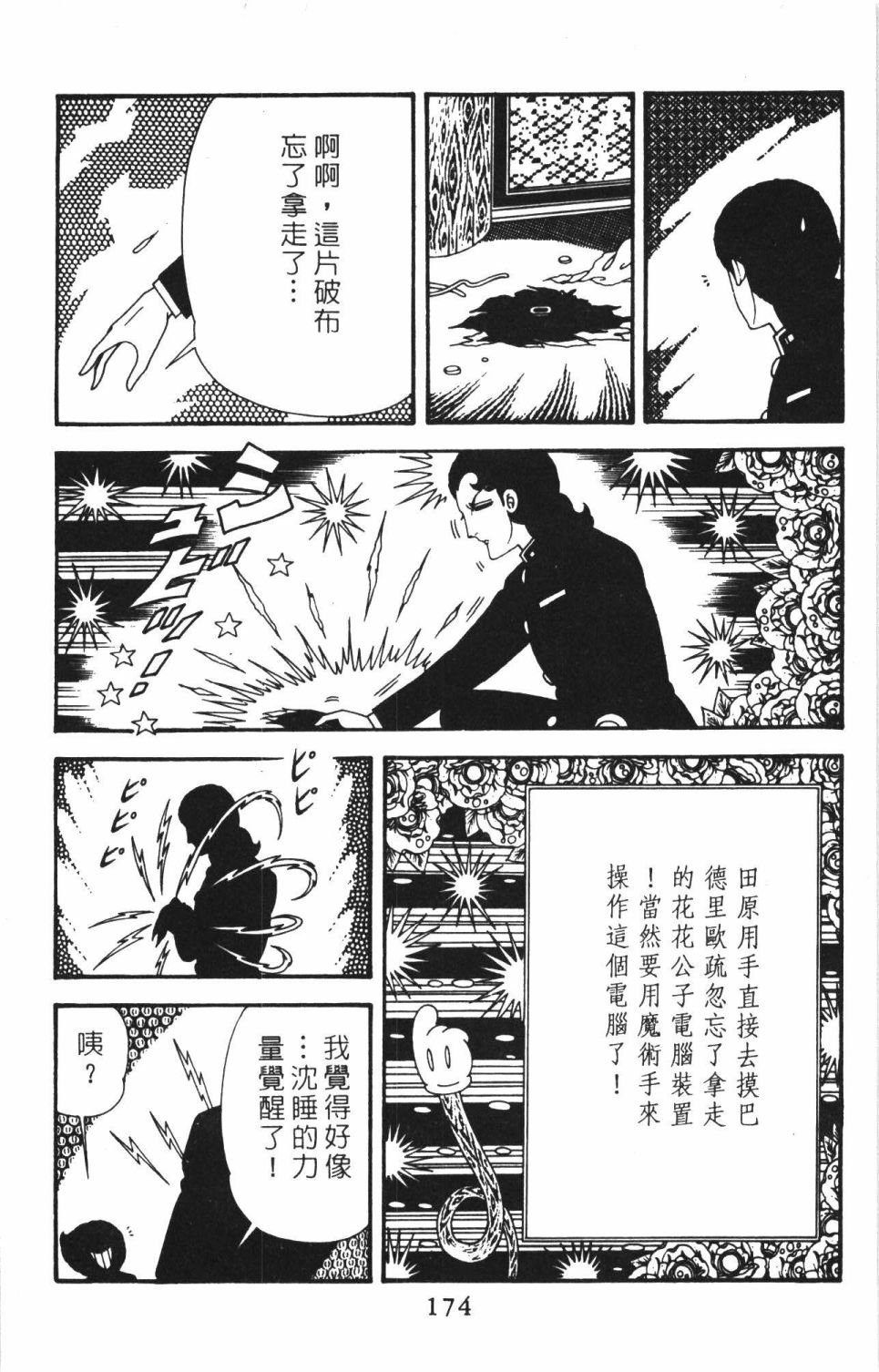 第40卷