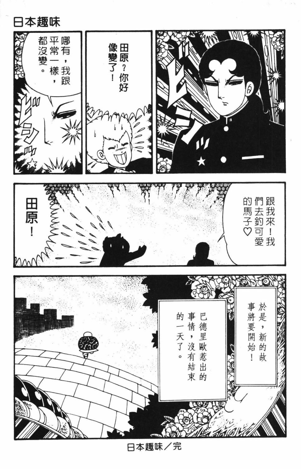 第40卷