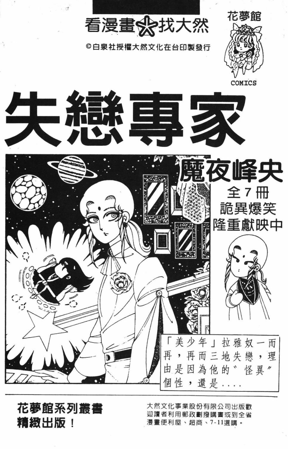 第40卷