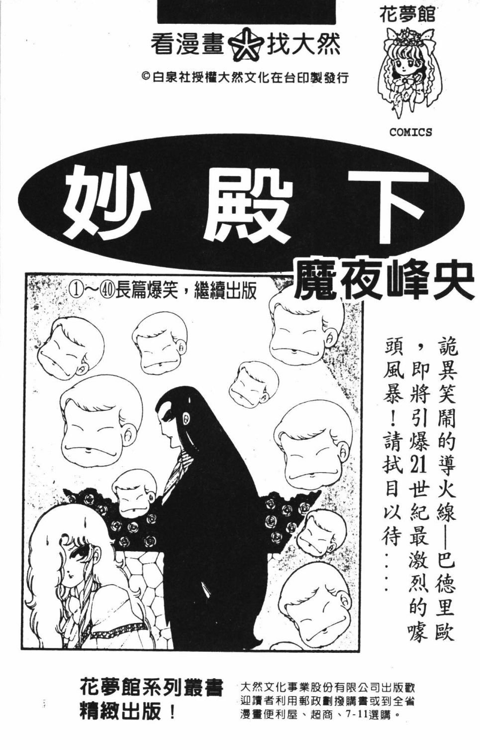 第40卷