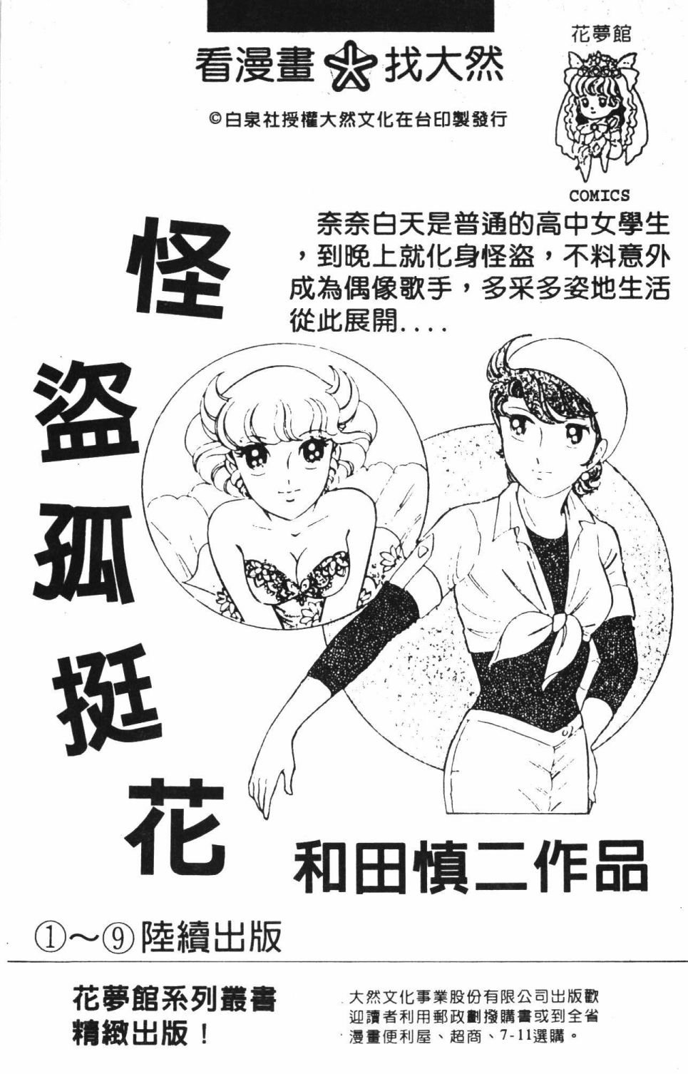 第40卷
