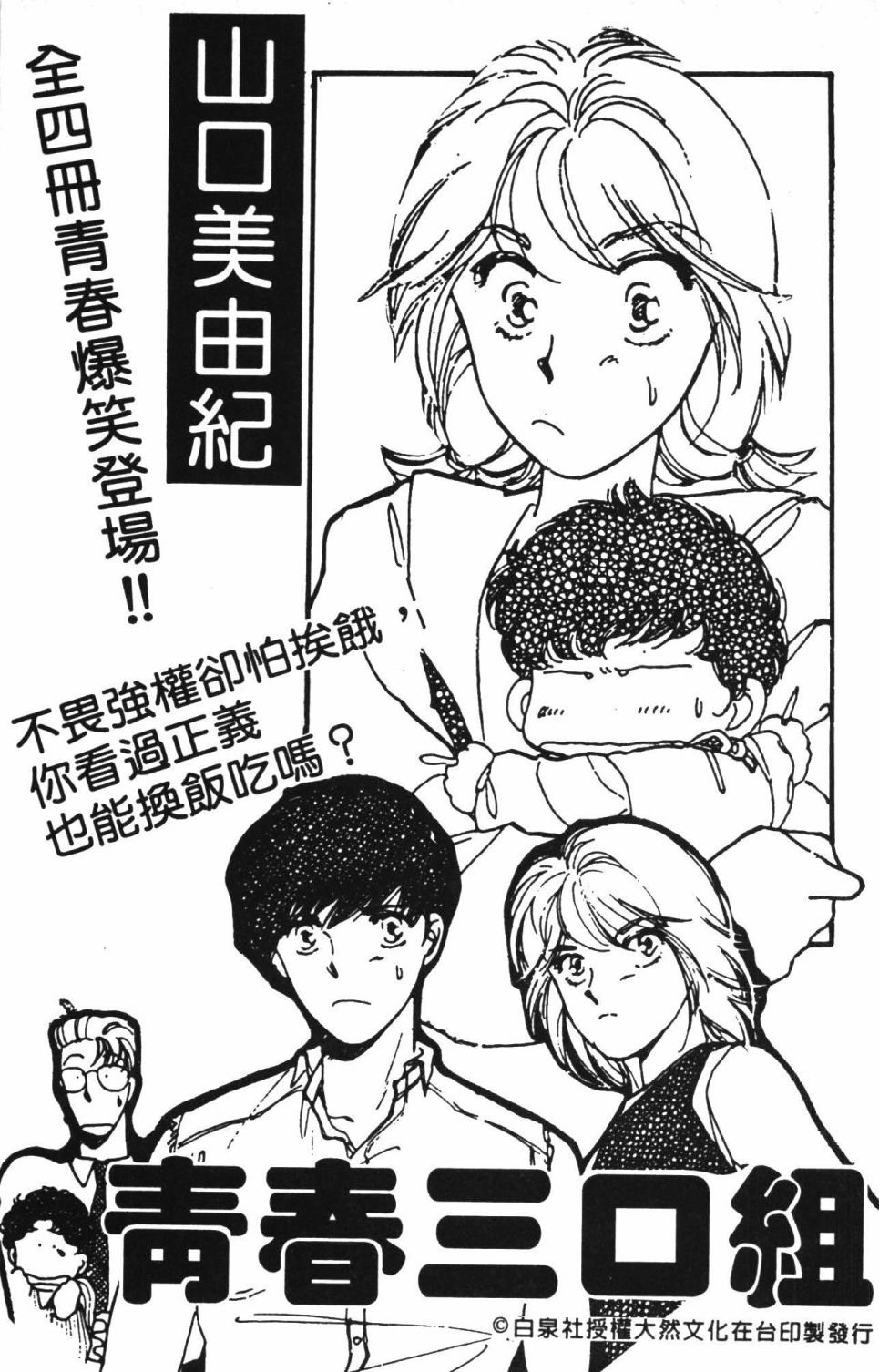 第40卷