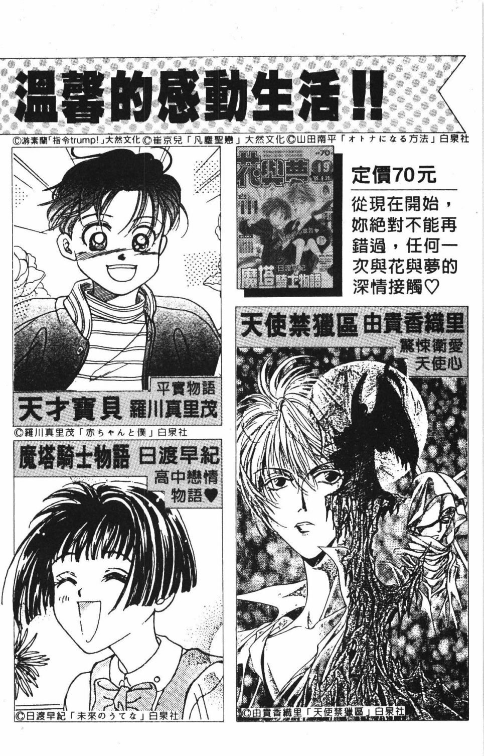 第40卷
