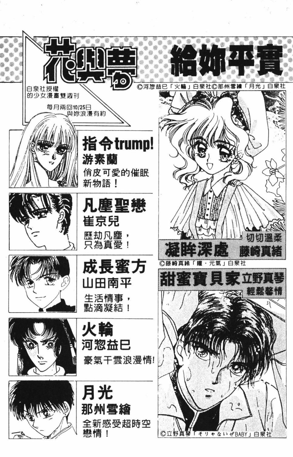 第40卷