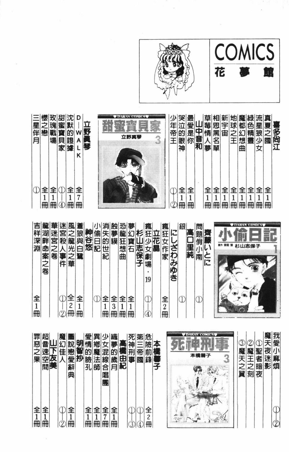 第40卷