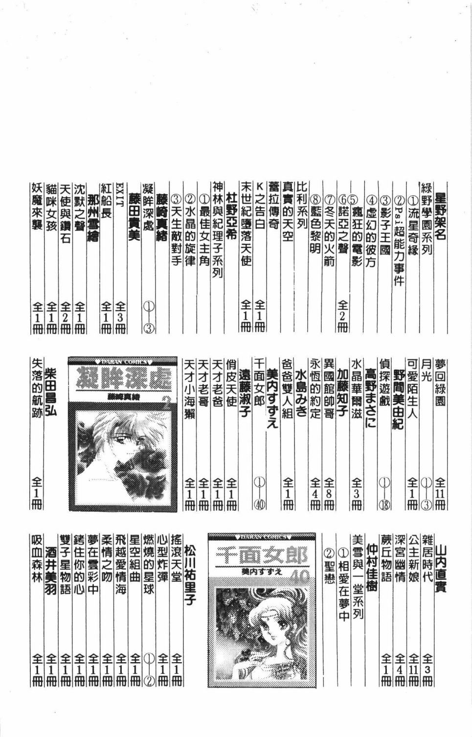 第40卷