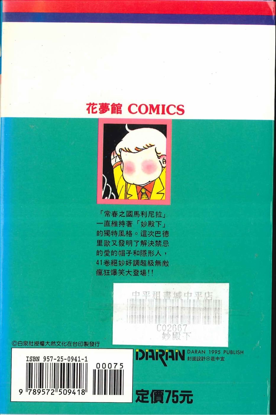第41卷