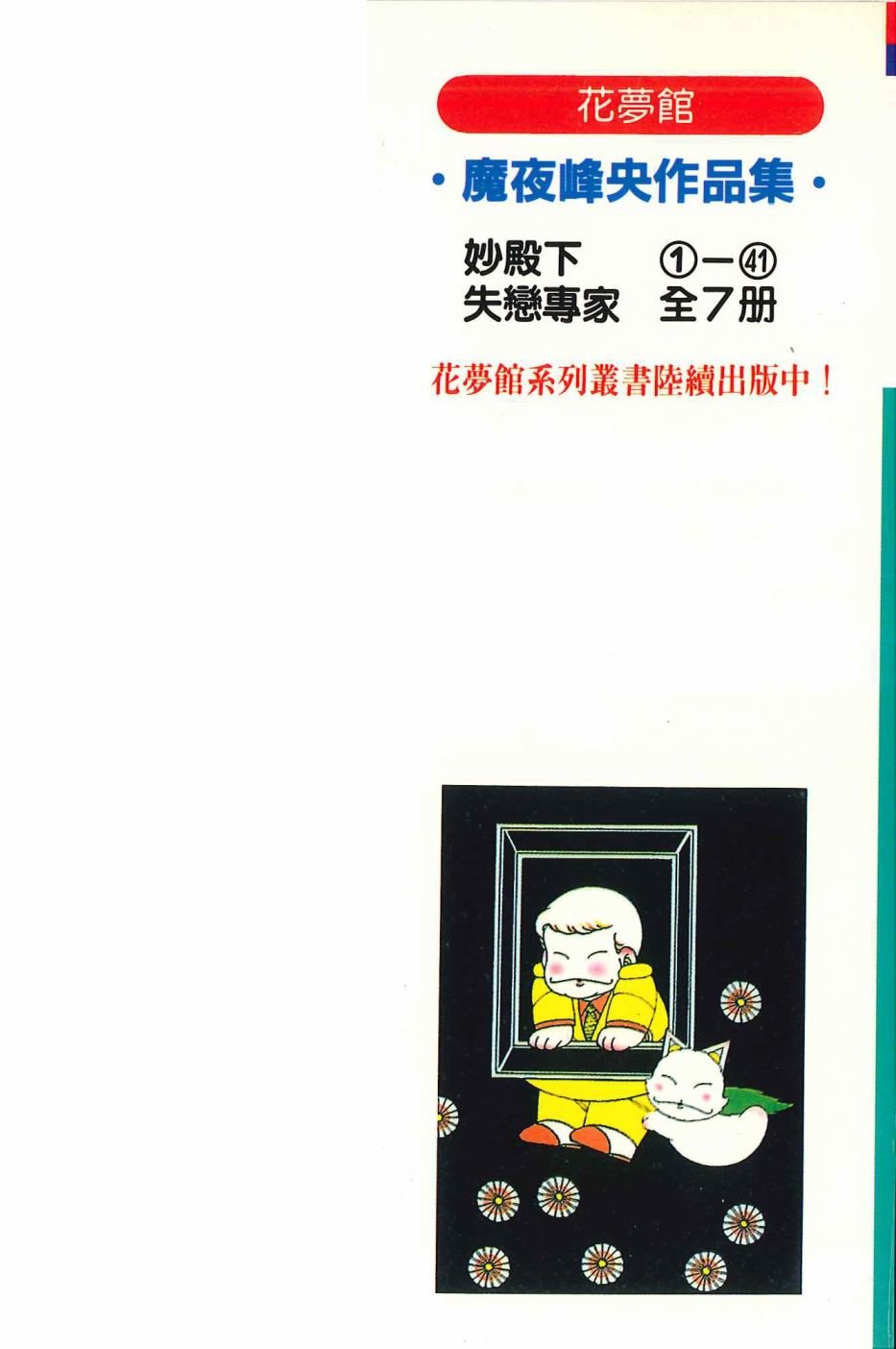 第41卷