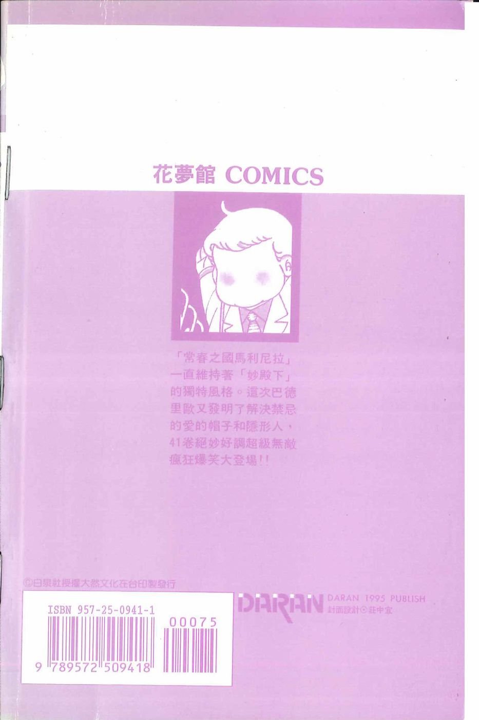 第41卷