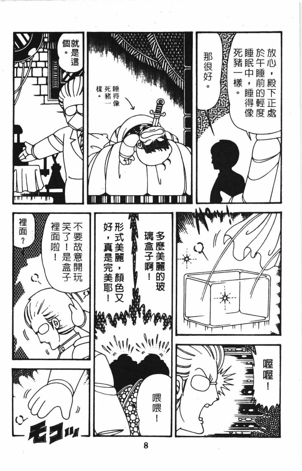 第41卷