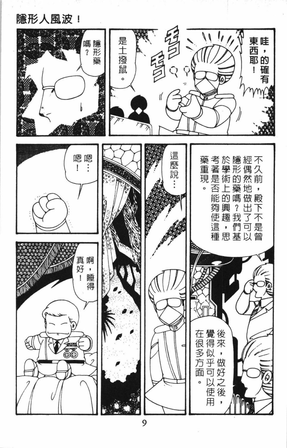 第41卷