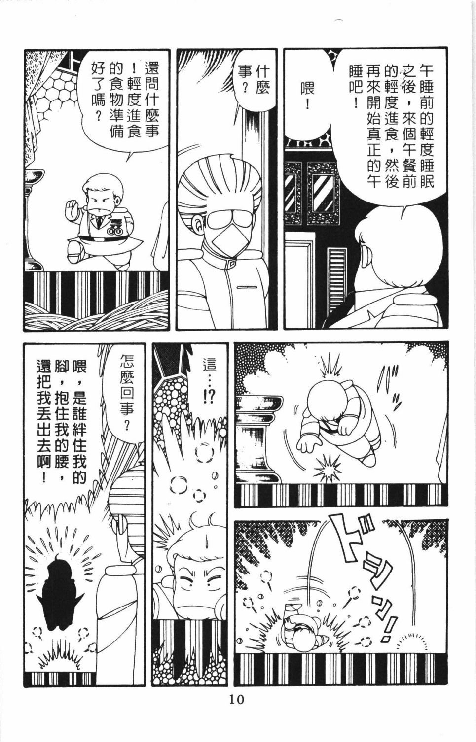 第41卷
