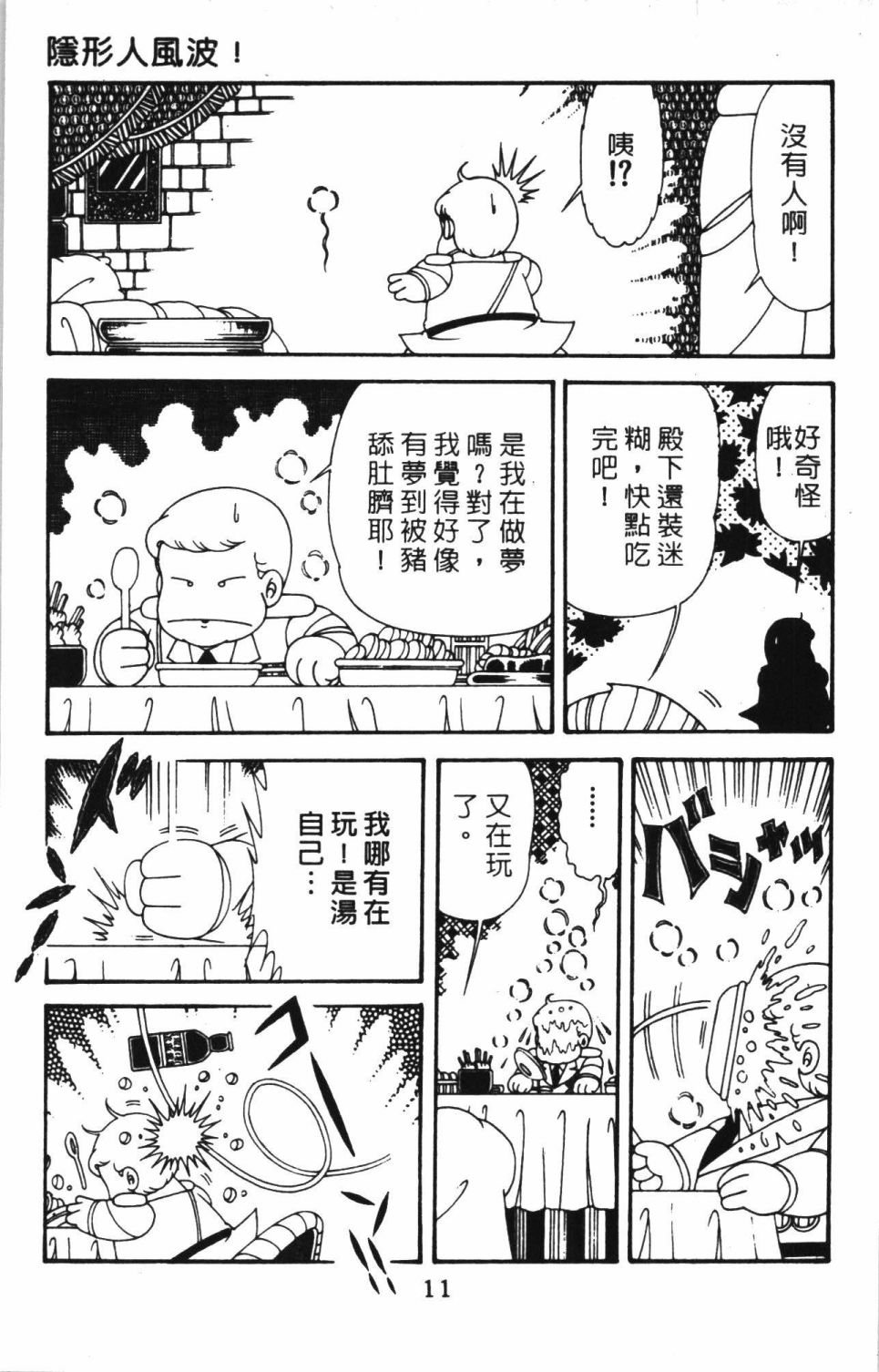 第41卷