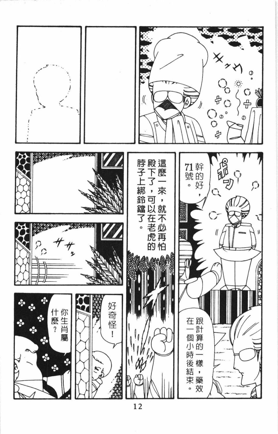 第41卷