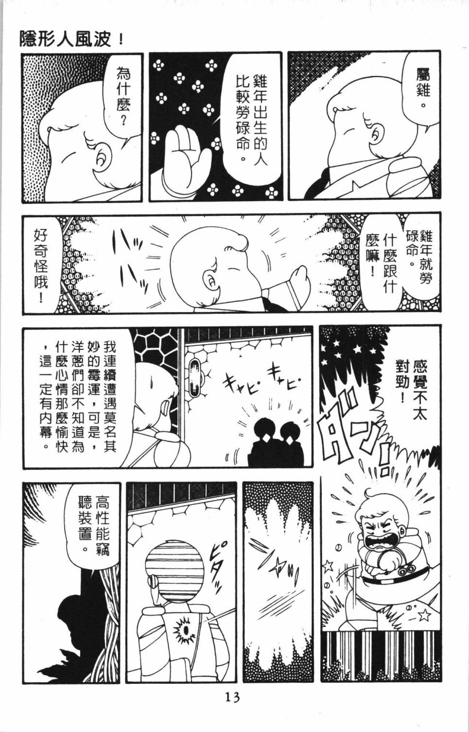 第41卷