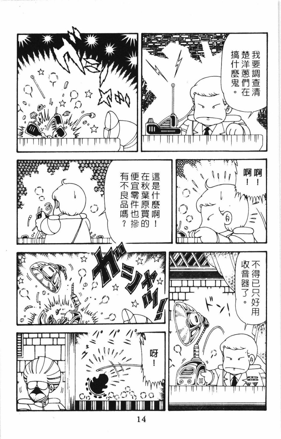 第41卷