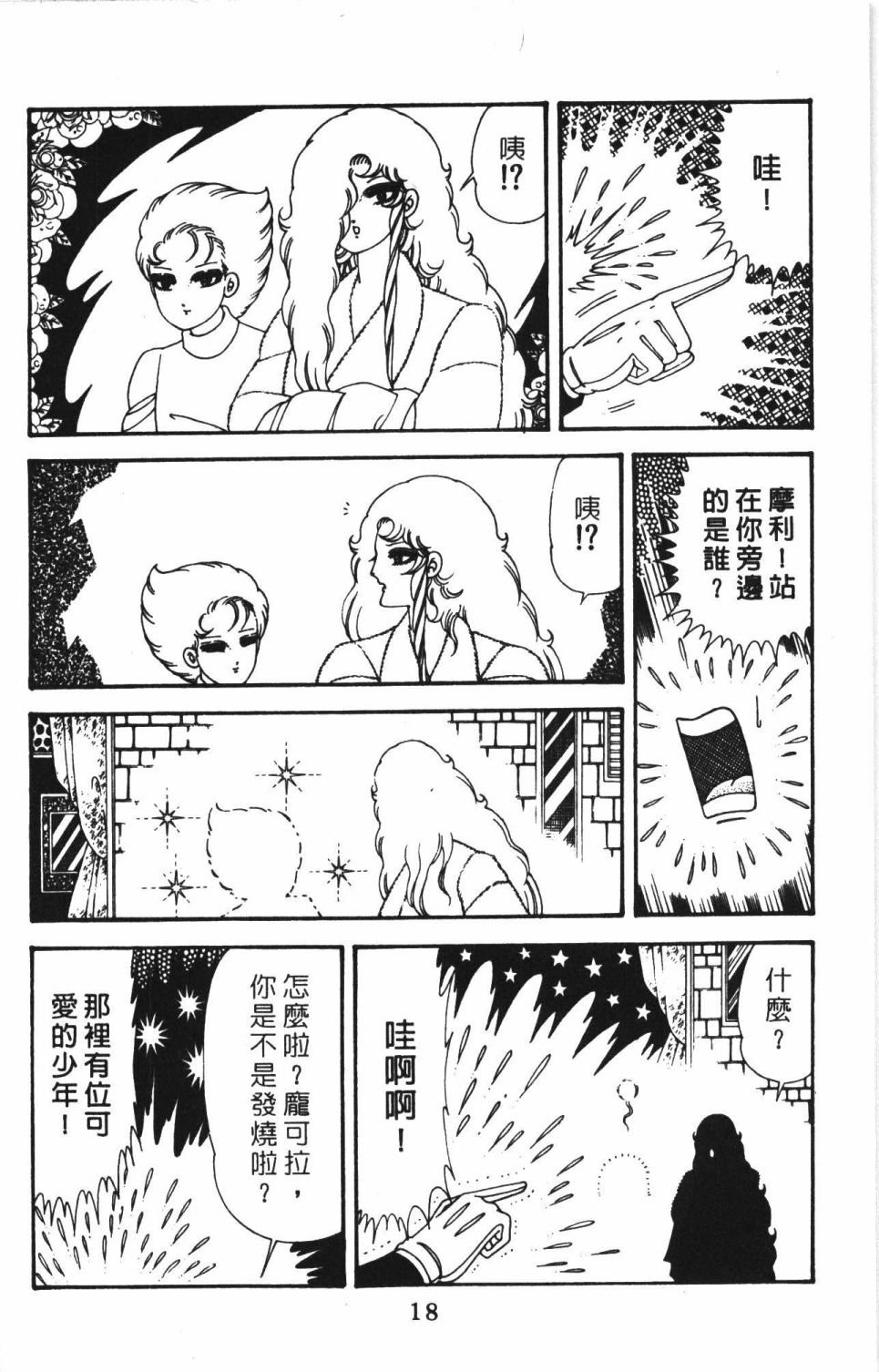 第41卷