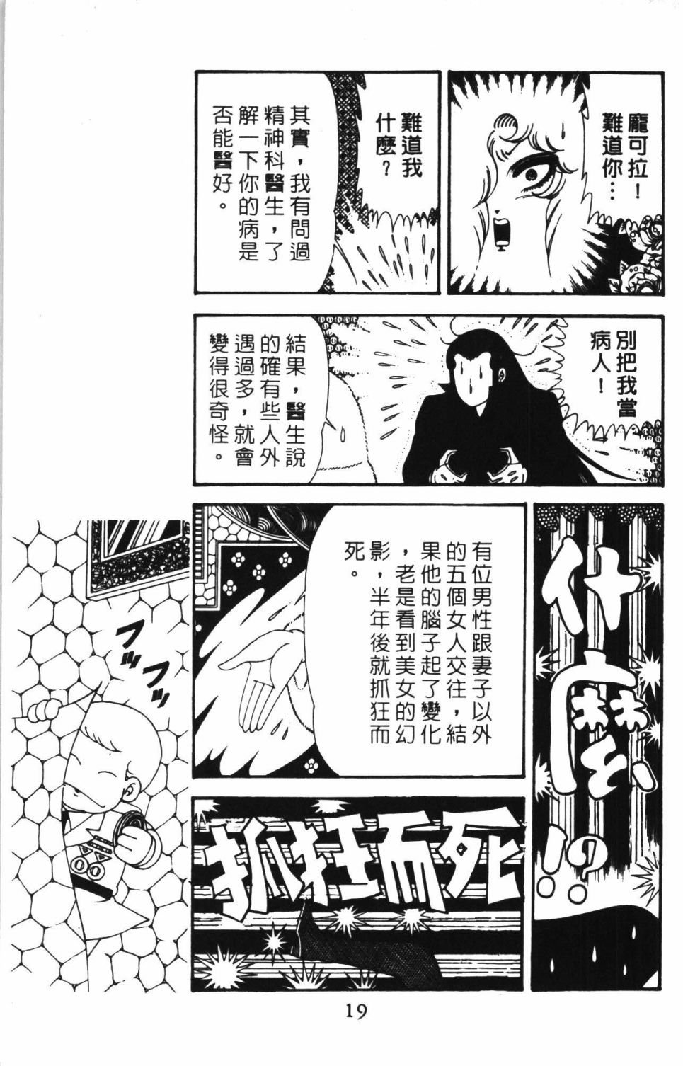 第41卷