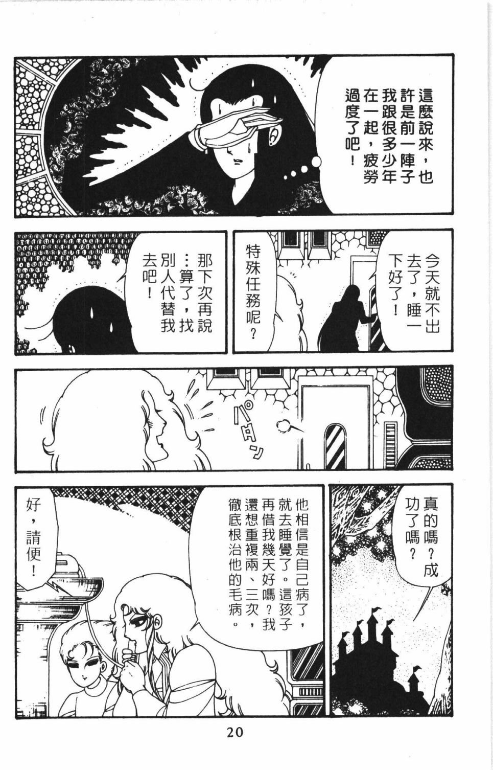 第41卷