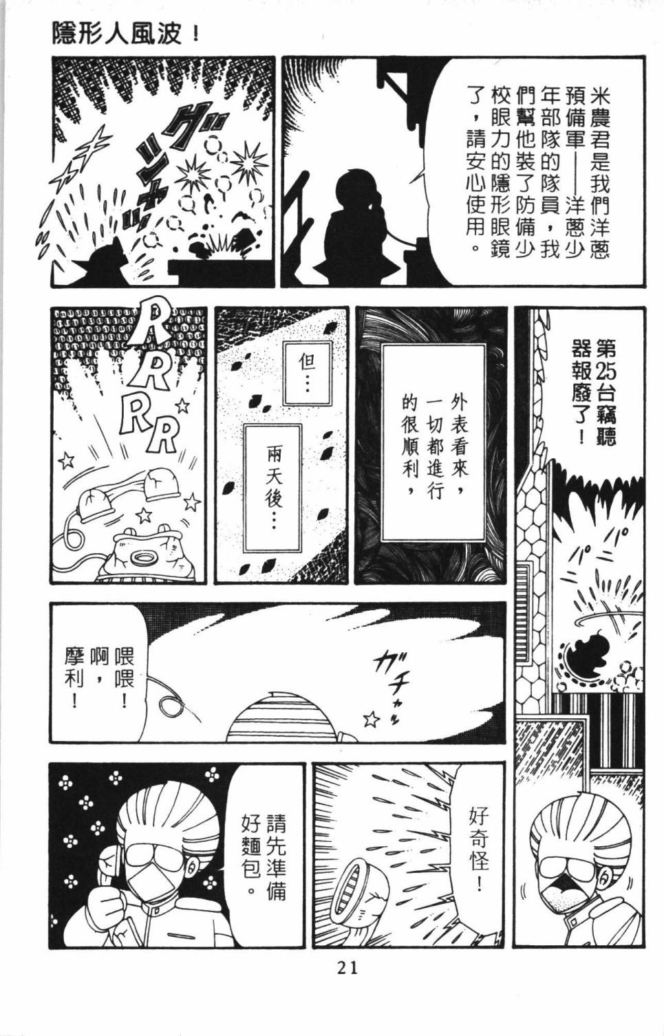 第41卷