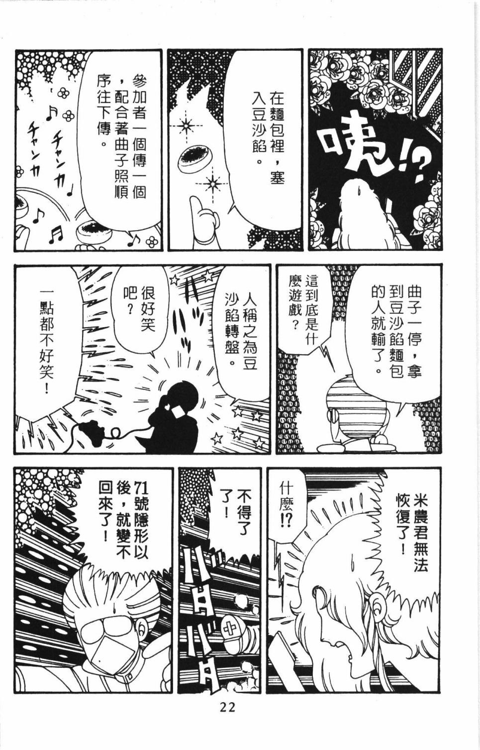 第41卷
