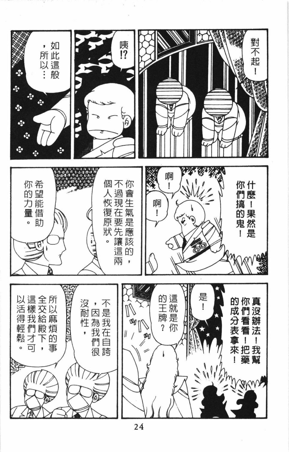 第41卷