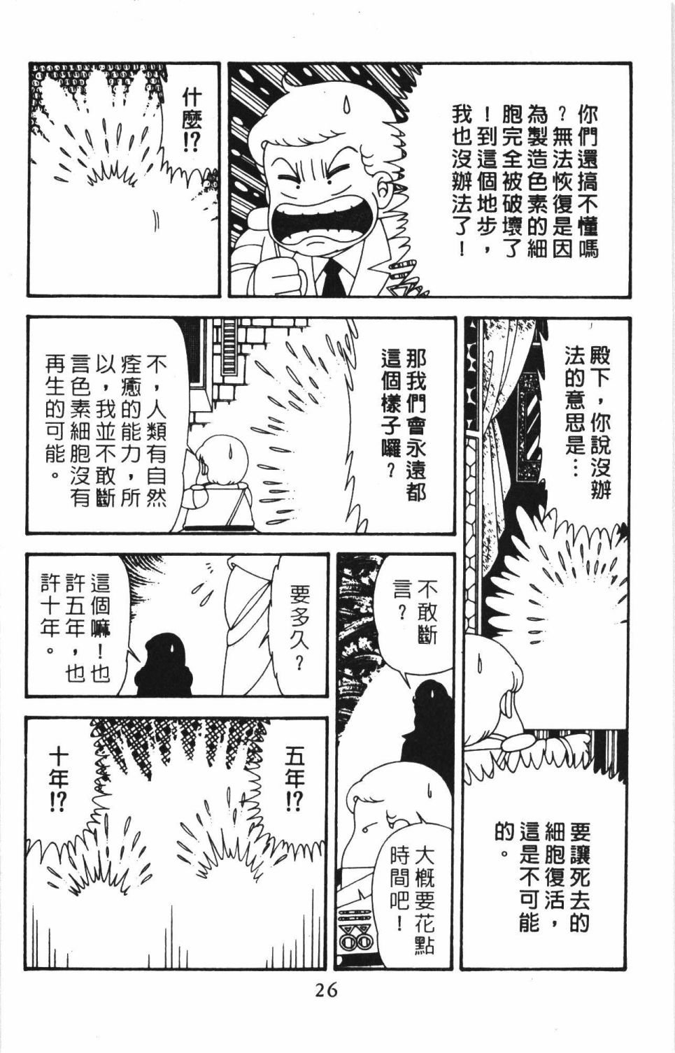 第41卷
