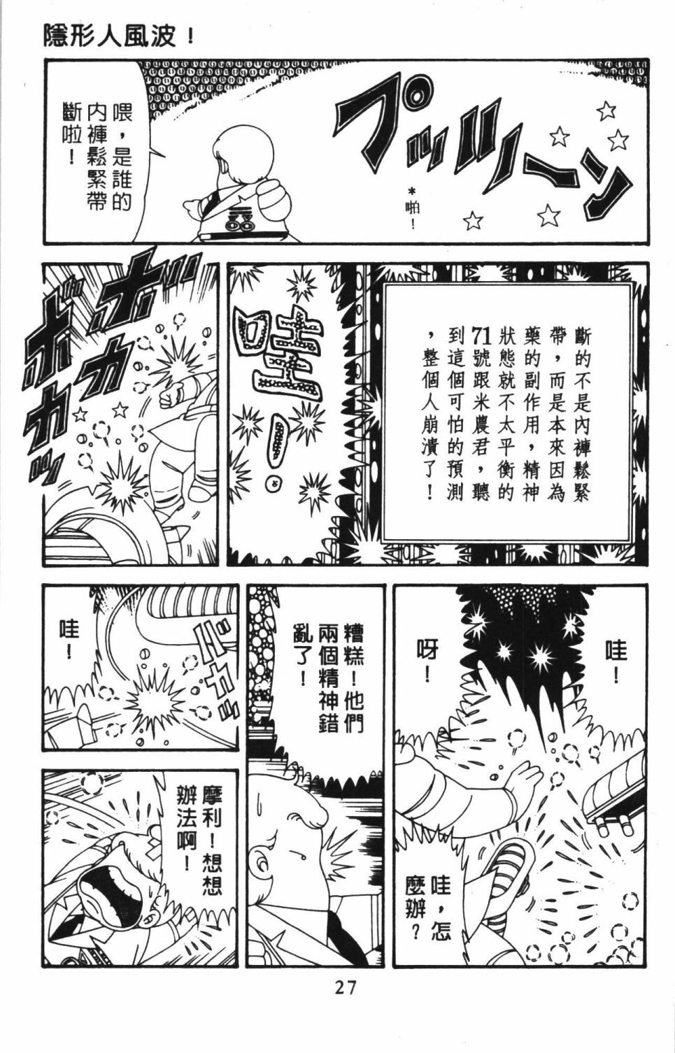 第41卷